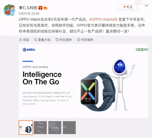 外出解放轻体验，OPPO Watch综合上手 这些功能为一大加分项