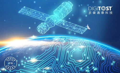 喜报连连，天健通泰中标北京卫星环境工程研究所实验室信息化管理系统
